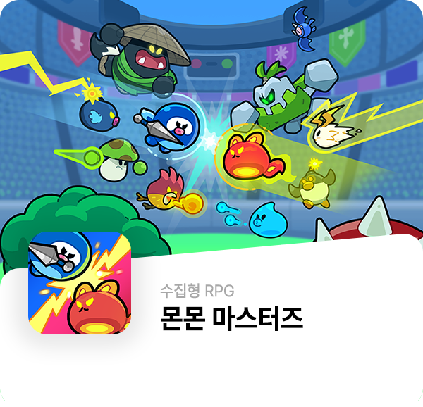 몬몬마스터즈