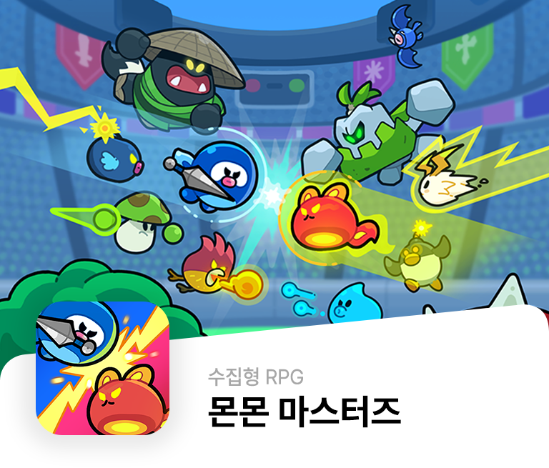 GAMES_mo_1-768x655